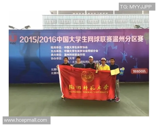 南京网球队与杭州网球队的精彩对决赛后分析与节奏探讨