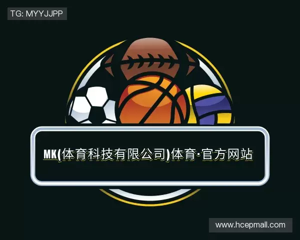 介绍mk